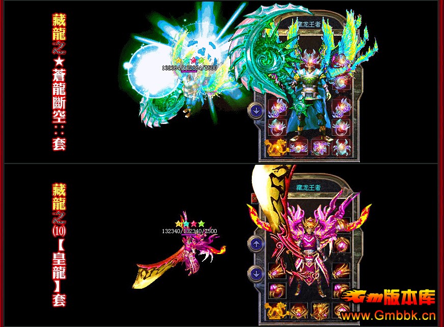 [Hero]˫洫˽|սҰ|˫|Ⱥ|Gm汾 - Gm汾 - QQͼ20141224120000.jpg