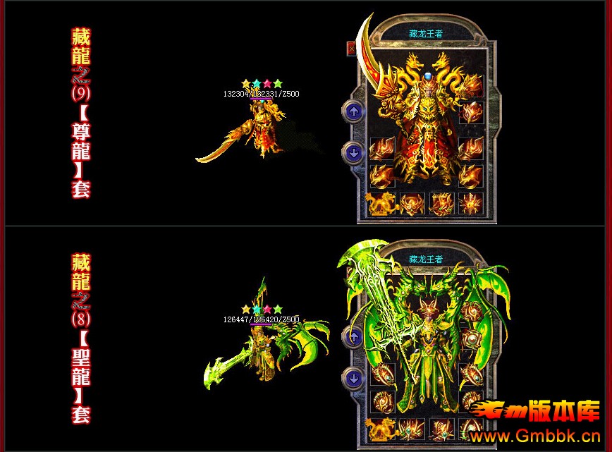 [Hero]˫洫˽|սҰ|˫|Ⱥ|Gm汾 - Gm汾 - QQͼ20141224120012.jpg