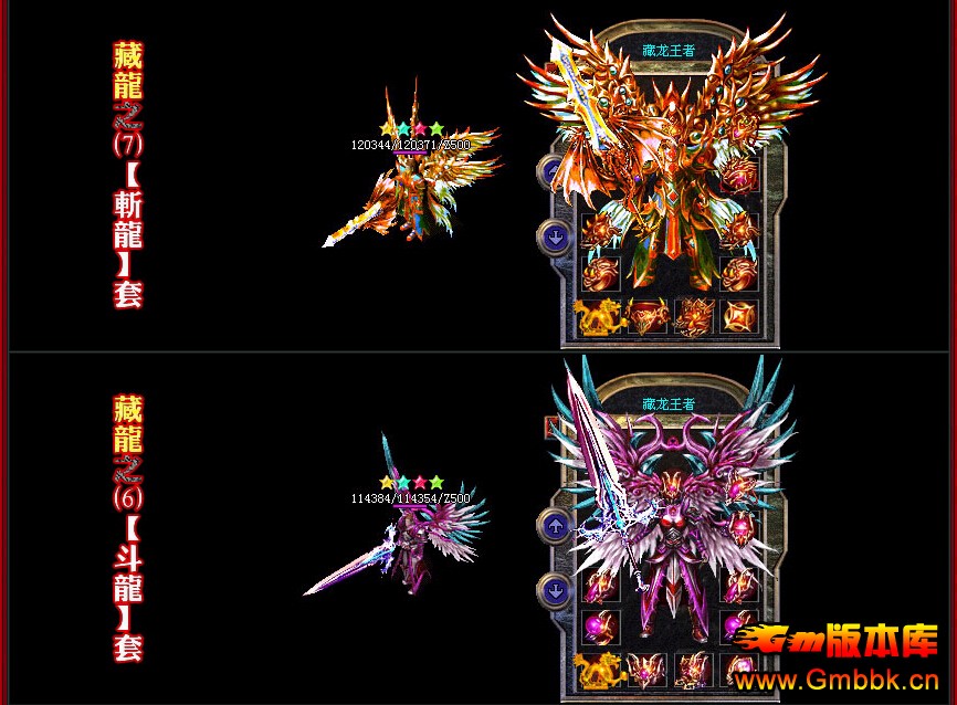 [Hero]˫洫˽|սҰ|˫|Ⱥ|Gm汾 - Gm汾 - QQͼ20141224120025.jpg