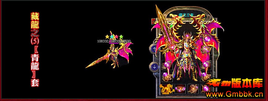 [Hero]˫洫˽|սҰ|˫|Ⱥ|Gm汾 - Gm汾 - QQͼ20141224120034.jpg