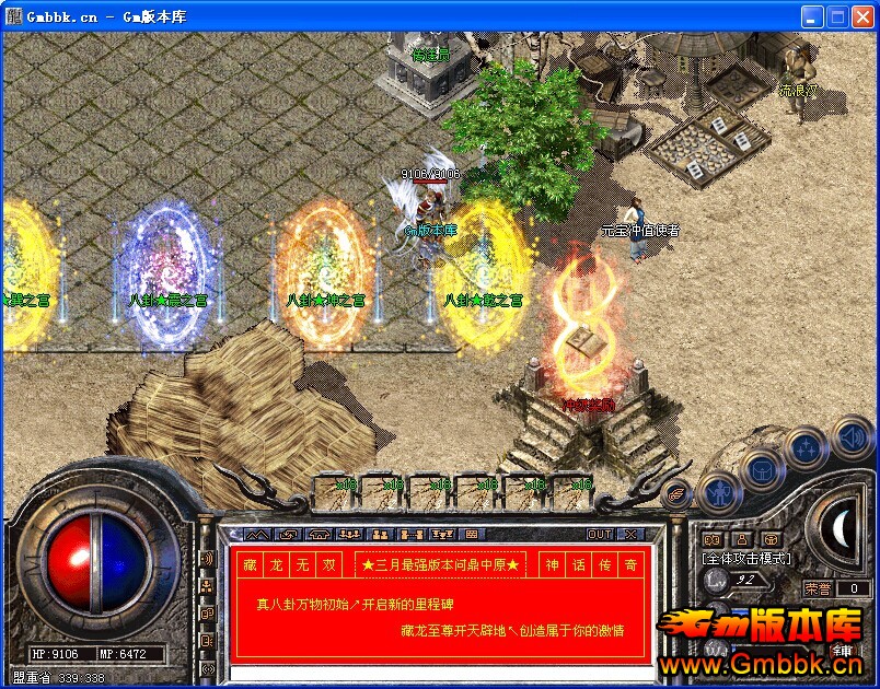 [Hero]˫洫˽|սҰ|˫|Ⱥ|Gm汾 - Gm汾 - QQͼƬ20141224121522.jpg