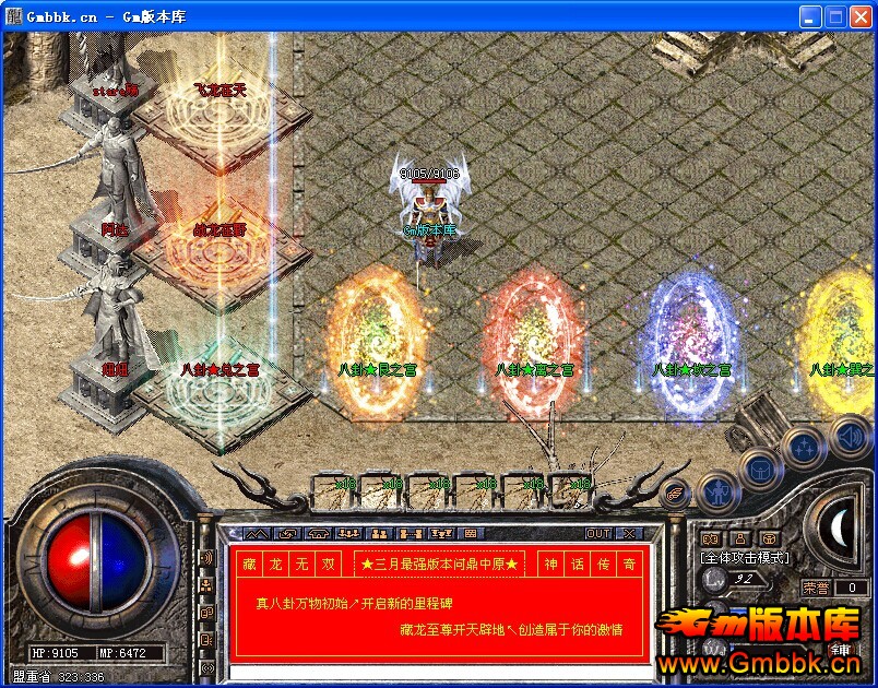 [Hero]˫洫˽|սҰ|˫|Ⱥ|Gm汾 - Gm汾 - QQͼƬ20141224121535.jpg