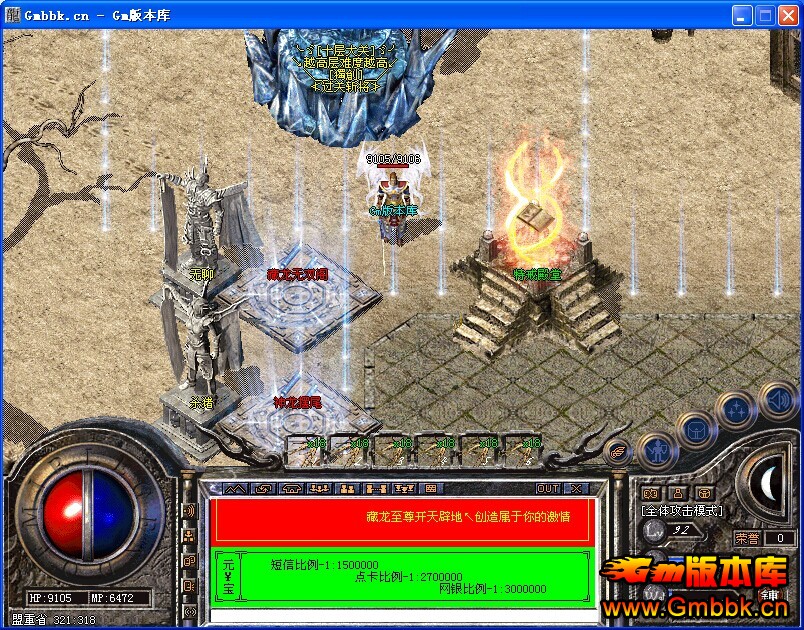 [Hero]˫洫˽|սҰ|˫|Ⱥ|Gm汾 - Gm汾 - QQͼƬ20141224121547.jpg