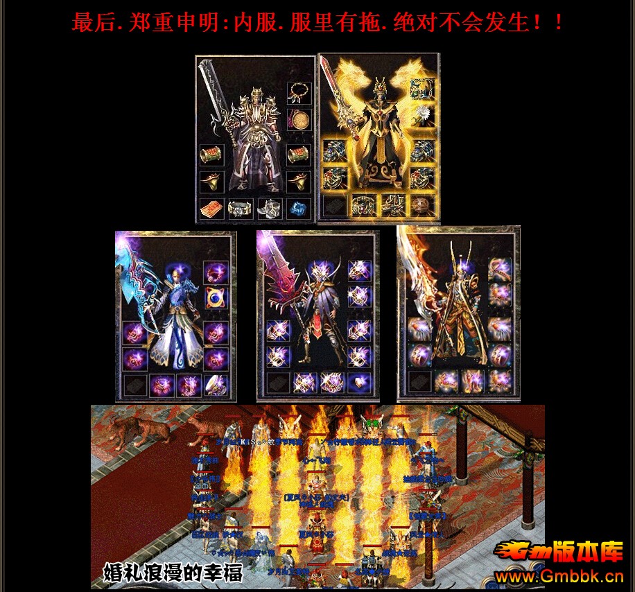 [Hero]¿1.85Ԫش˽|ս|֮Ȫ||Gm汾 - Gm汾 - QQͼ20141225034112.jpg