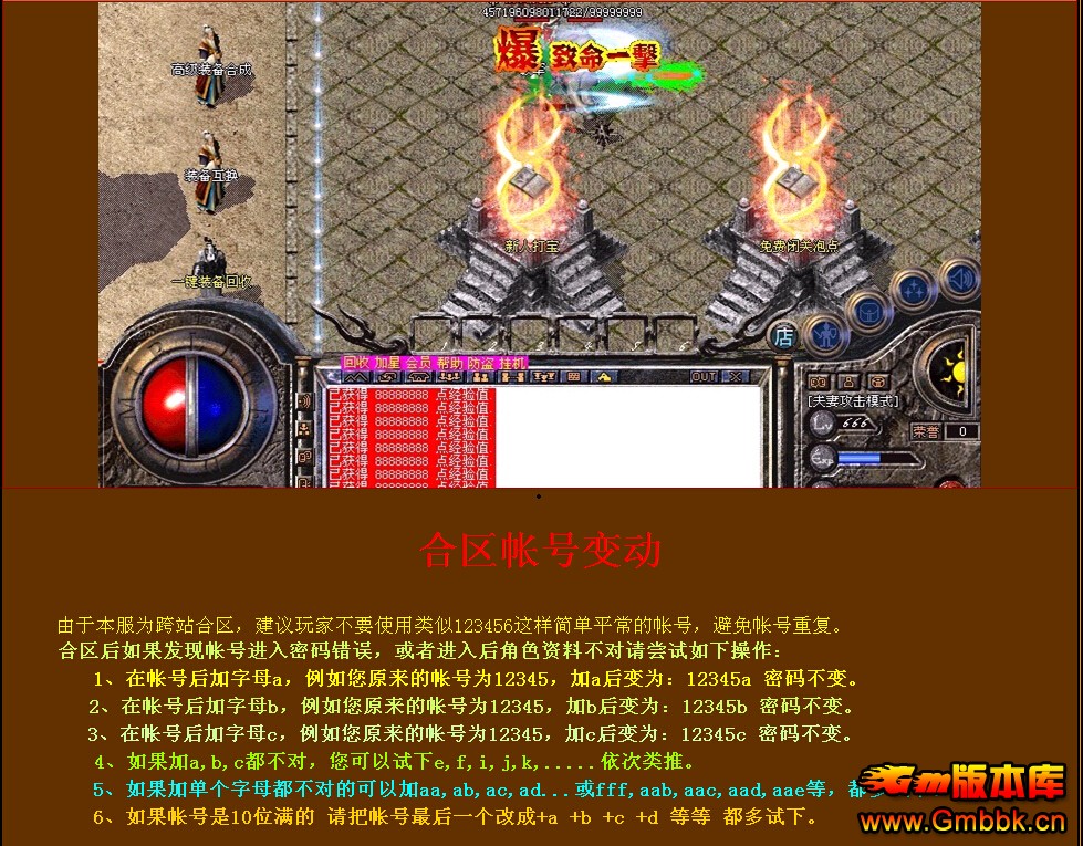 [Hero]ֻصڶ|ڻʹ|ۻʹ||̾Ϣ|Gm汾 - Gm汾 - QQͼ20141226141259.jpg