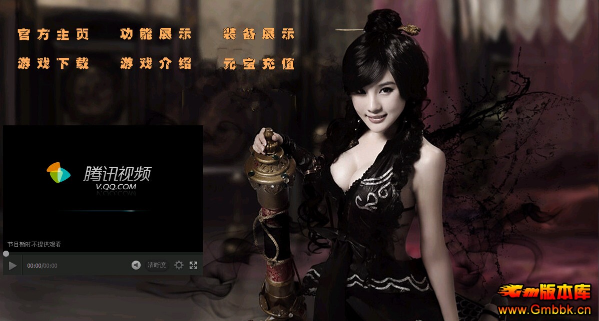 [Hero]ħ汾|ս|ר||Gm汾 - Gm汾 - QQͼ20141229193517.jpg