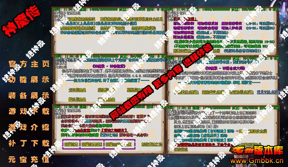 [Hero]ħ汾|ս|ר||Gm汾 - Gm汾 - QQͼ20141229193529.jpg