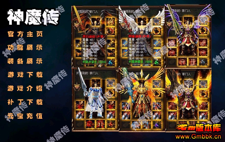 [Hero]ħ汾|ս|ר||Gm汾 - Gm汾 - QQͼ20141229193542.jpg