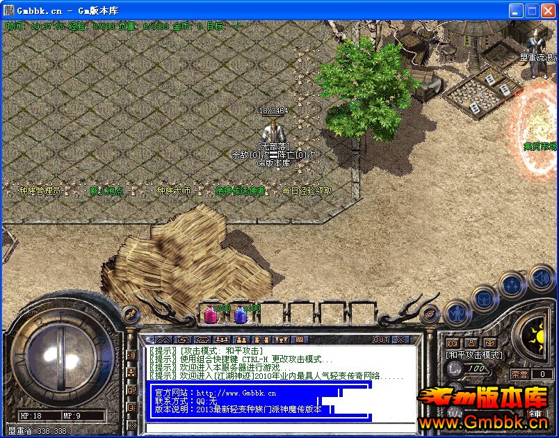 [Hero]ħ汾|ս|ר||Gm汾 - Gm汾 - QQͼƬ20141229193803.jpg