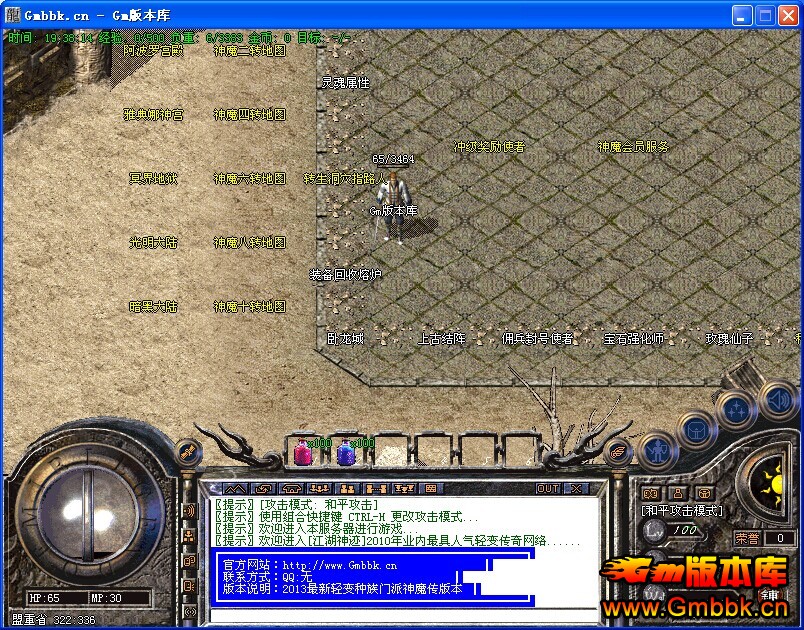 [Hero]ħ汾|ս|ר||Gm汾 - Gm汾 - QQͼƬ20141229193816.jpg