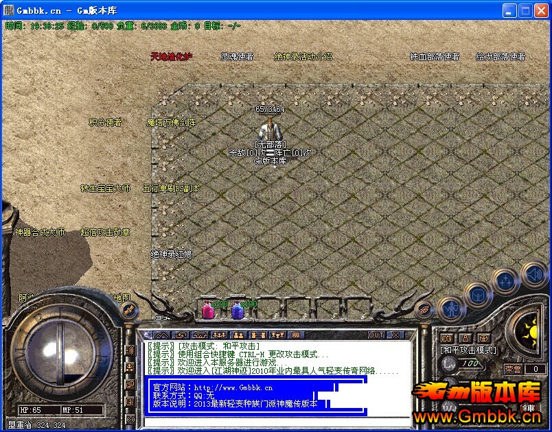 [Hero]ħ汾|ս|ר||Gm汾 - Gm汾 - QQͼƬ20141229193828.jpg