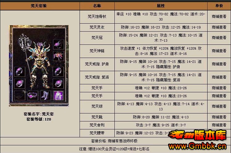 [Hero]˽03ུsf汾|Ż||ͥ|Gm汾 - Gm汾 - QQͼ20150101121034.jpg