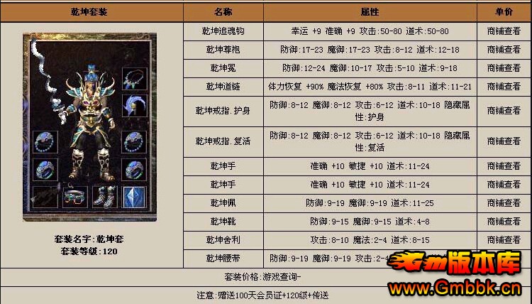 [Hero]˽03ུsf汾|Ż||ͥ|Gm汾 - Gm汾 - QQͼ20150101121045.jpg