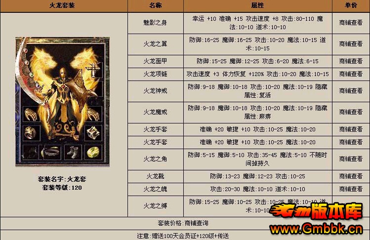 [Hero]˽03ུsf汾|Ż||ͥ|Gm汾 - Gm汾 - QQͼ20150101121057.jpg