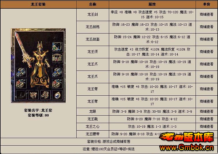 [Hero]˽03ུsf汾|Ż||ͥ|Gm汾 - Gm汾 - QQͼ20150101121108.jpg