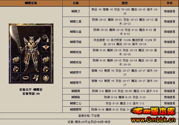 [Hero]˽03ུsf汾|Ż||ͥ|Gm汾 - Gm汾 - QQͼ20150101121119.jpg