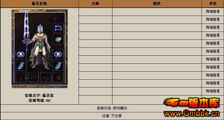 [Hero]˽03ུsf汾|Ż||ͥ|Gm汾 - Gm汾 - QQͼ20150101121202.jpg