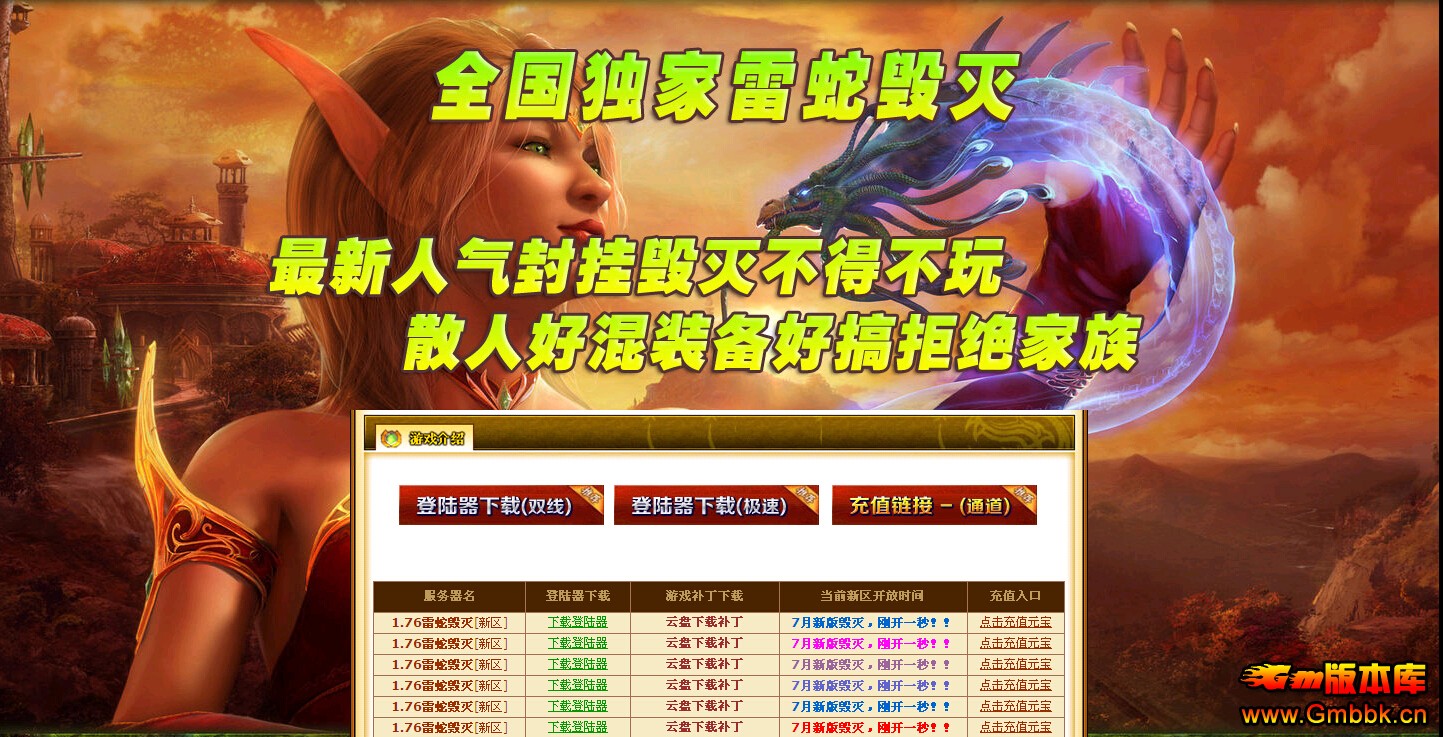 [Hero]1.76߻|֮||֮|Gm汾 - Gm汾 - QQͼ20150102104401.jpg