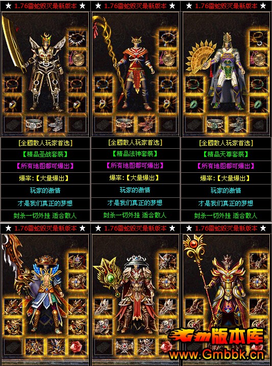 [Hero]1.76߻|֮||֮|Gm汾 - Gm汾 - QQͼ20150102104440.jpg