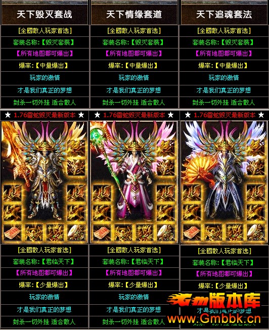 [Hero]1.76߻|֮||֮|Gm汾 - Gm汾 - QQͼ20150102104450.jpg