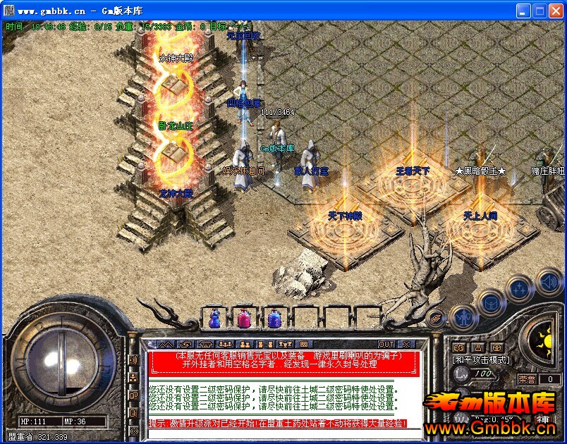 [Hero]1.76߻|֮||֮|Gm汾 - Gm汾 - QQͼƬ20150102104850.jpg