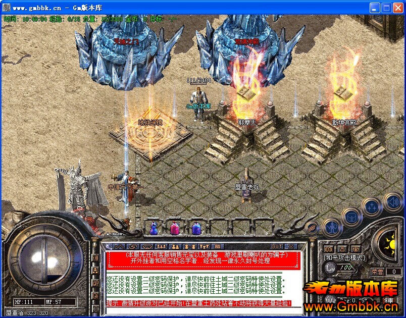 [Hero]1.76߻|֮||֮|Gm汾 - Gm汾 - QQͼƬ20150102104906.jpg