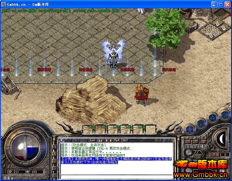 [Hero]䴫˽|Х|ת|Իż|Gm汾 - Gm汾 - QQͼƬ20150103132700.jpg