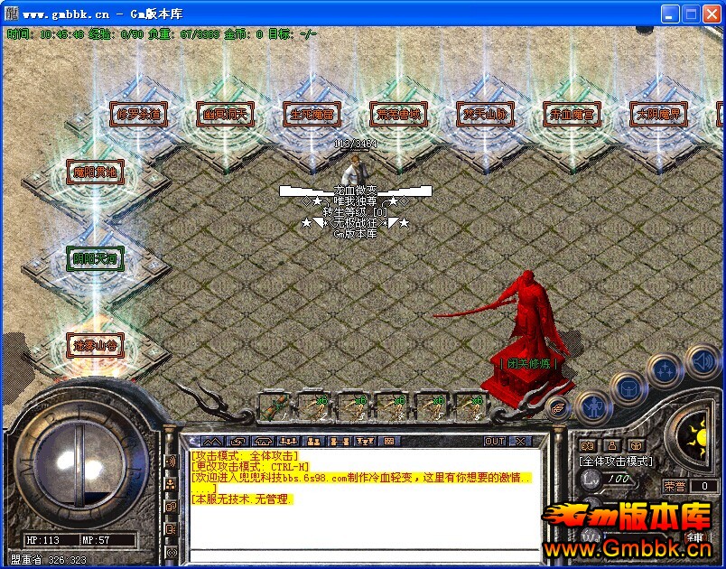[Hero]Ѫ΢侫Ʒװ˽|̫ħ|ħ|ֿ|Gm汾 - Gm汾 - QQͼƬ20150104104551.jpg