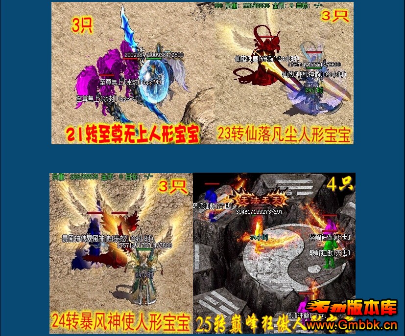[Hero]32תʧ֮ڶ汾|Х|||Gm汾 - Gm汾 - QQͼ20150106150655.jpg