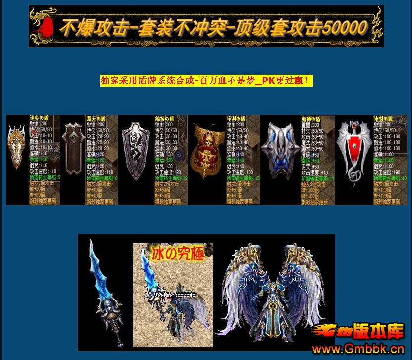 [Hero]32תʧ֮ڶ汾|Х|||Gm汾 - Gm汾 - QQͼ20150106150719.jpg