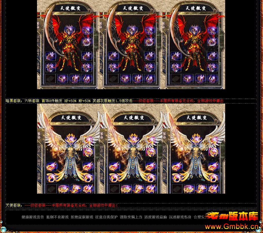 [Hero]1.80-1.85Ǵ΢䴫˽汾|ը|̨̳||Gm汾 - Gm汾 - QQͼ20150110154052.jpg