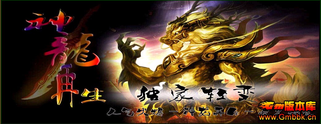 [Hero]1.89䴫汾|ħ||ս|Gm汾 - Gm汾 - QQͼ20150111143333.jpg