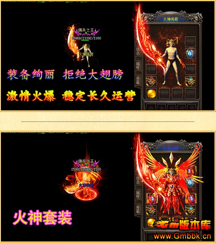 [Hero]΢䴫˽һ|ħ|ɱ|Ȼ|Gm汾 - Gm汾 - QQͼ20150113162801.jpg