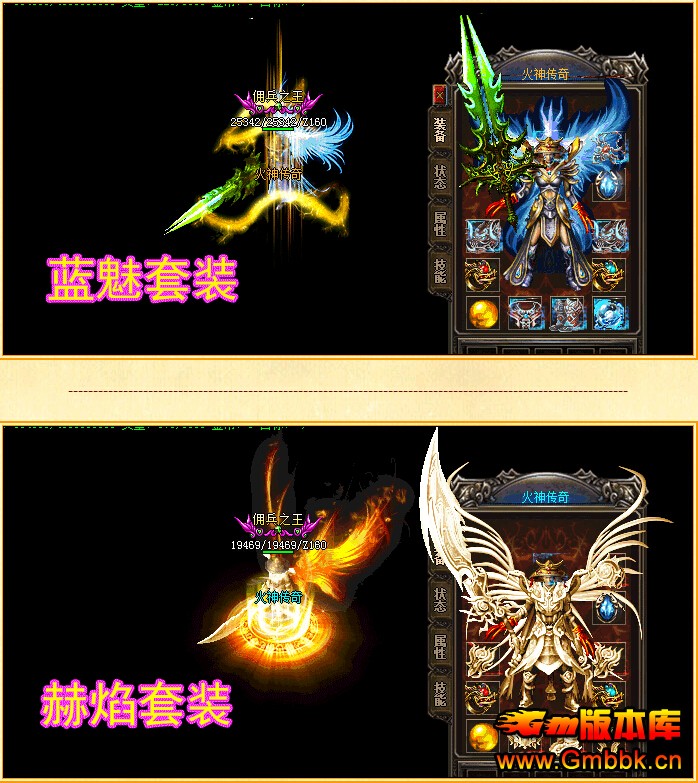 [Hero]΢䴫˽һ|ħ|ɱ|Ȼ|Gm汾 - Gm汾 - QQͼ20150113162811.jpg