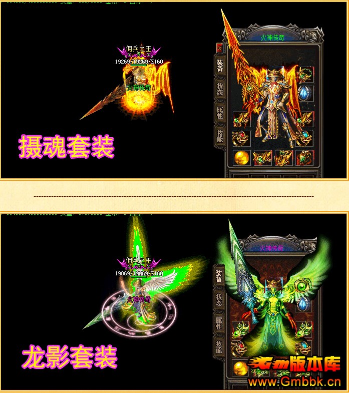 [Hero]΢䴫˽һ|ħ|ɱ|Ȼ|Gm汾 - Gm汾 - QQͼ20150113162819.jpg