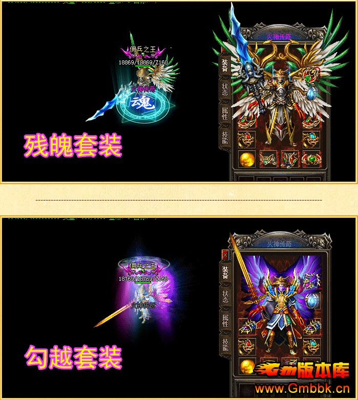 [Hero]΢䴫˽һ|ħ|ɱ|Ȼ|Gm汾 - Gm汾 - QQͼ20150113162828.jpg