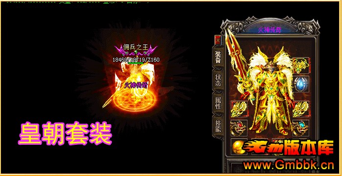 [Hero]΢䴫˽һ|ħ|ɱ|Ȼ|Gm汾 - Gm汾 - QQͼ20150113162836.jpg