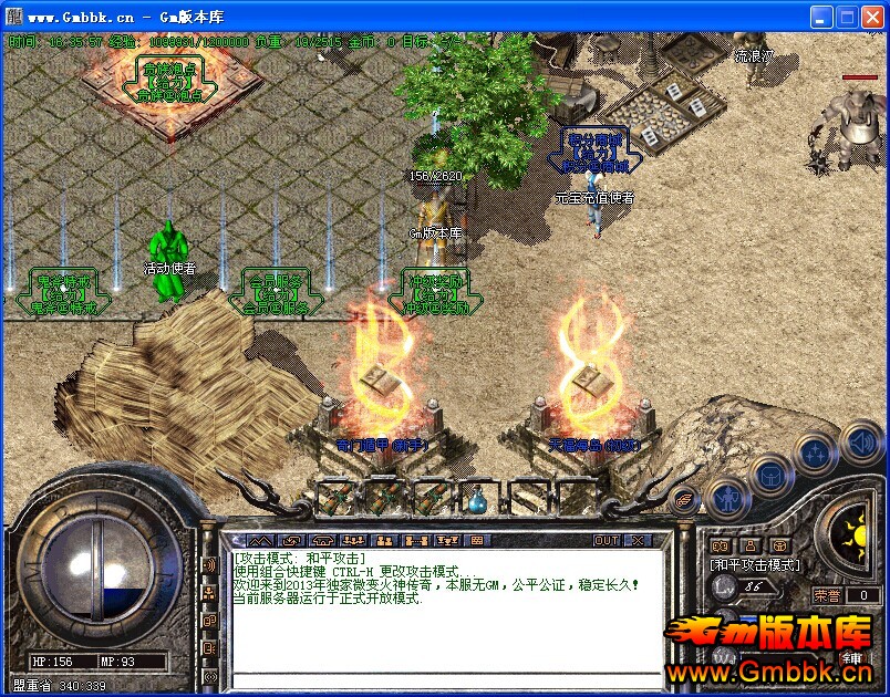 [Hero]΢䴫˽һ|ħ|ɱ|Ȼ|Gm汾 - Gm汾 - QQͼƬ20150113163559.jpg