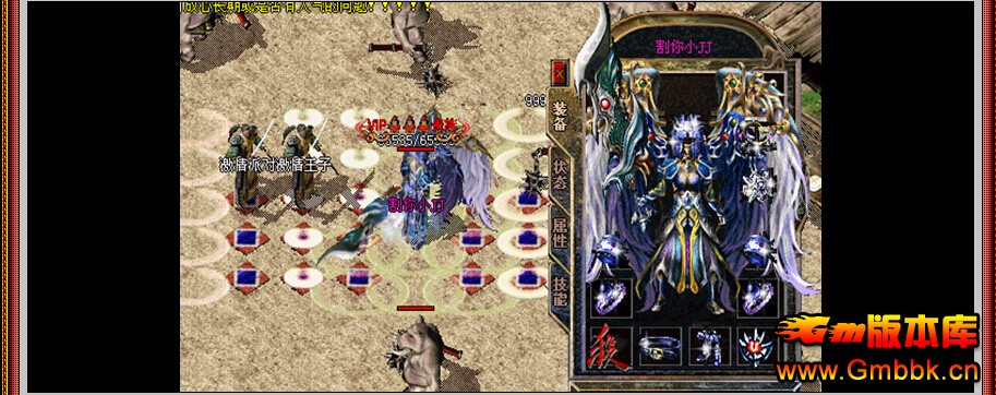 [Gm汾]֮ս¼֮䴫汾|ɽ|ħɭ|Hero - Gm汾 - QQͼ20150116143131.jpg
