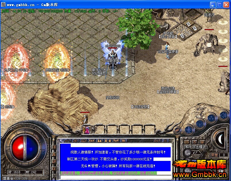 [Gm汾]֮ս¼֮䴫汾|ɽ|ħɭ|Hero - Gm汾 - QQͼƬ20150116145424.jpg