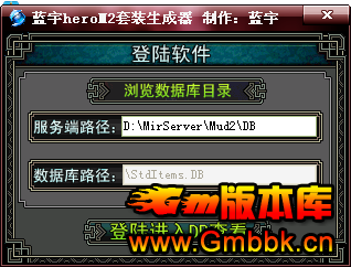 Gm汾-heroM2Sky_TzHintListװ - Gm汾 - QQͼƬ20150117163440.png