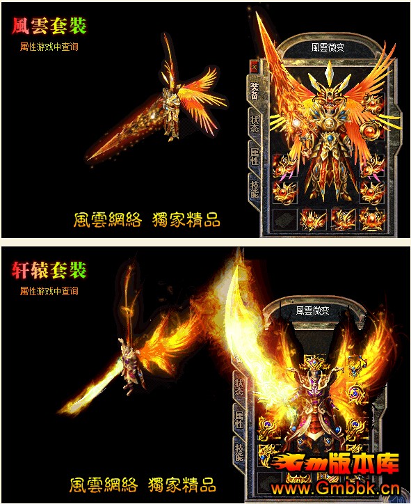 [Gm汾]L녴΢Ҿ|ħ̵|ڰ|ʯ|󶴷|Hero - Gm汾 - QQͼ20150118170339.jpg