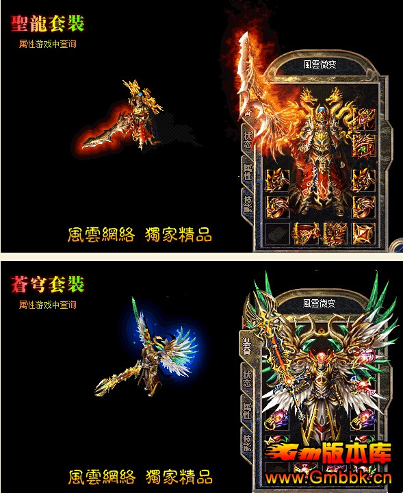 [Gm汾]L녴΢Ҿ|ħ̵|ڰ|ʯ|󶴷|Hero - Gm汾 - QQͼ20150118170357.jpg