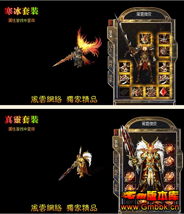[Gm汾]L녴΢Ҿ|ħ̵|ڰ|ʯ|󶴷|Hero - Gm汾 - QQͼ20150118170423.jpg