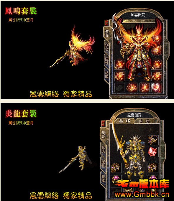 [Gm汾]L녴΢Ҿ|ħ̵|ڰ|ʯ|󶴷|Hero - Gm汾 - QQͼ20150118170432.jpg
