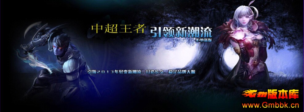 [Gm汾]1.93г侫Ʒװ汾|ͼ||Hero - Gm汾 - г