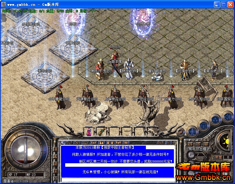 [Gm汾]1.93г侫Ʒװ汾|ͼ||Hero - Gm汾 - г