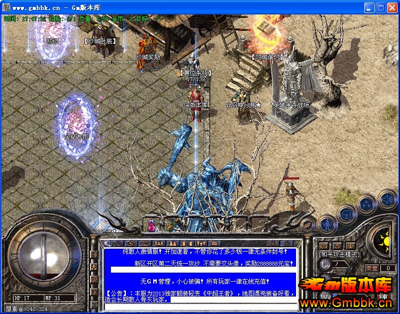 [Gm汾]1.93г侫Ʒװ汾|ͼ||Hero - Gm汾 - г