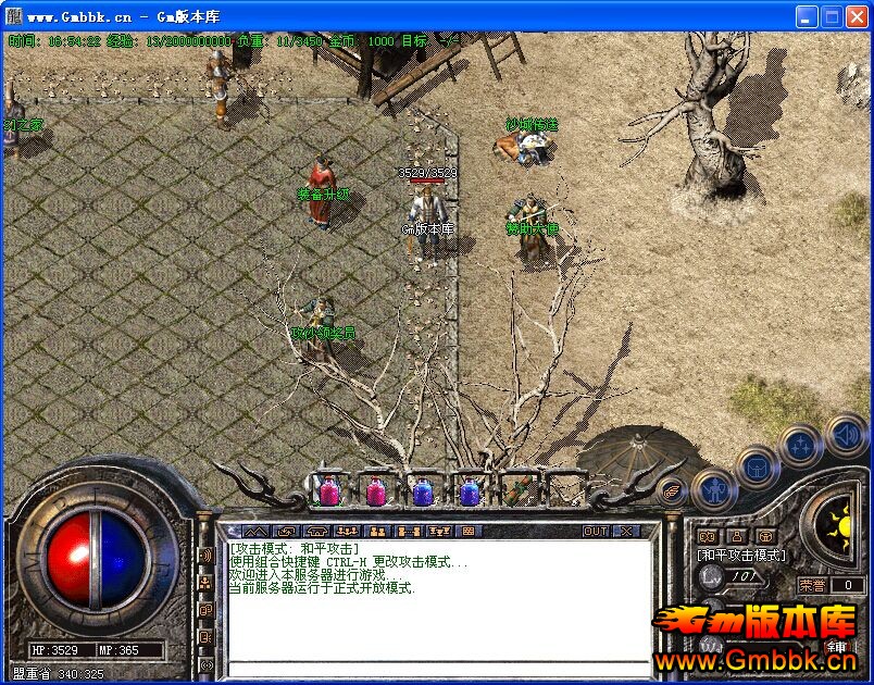 [Gm汾]2003ٴԻͳʥս176临|ʹ|Խ|Hero - Gm汾 - ʥս