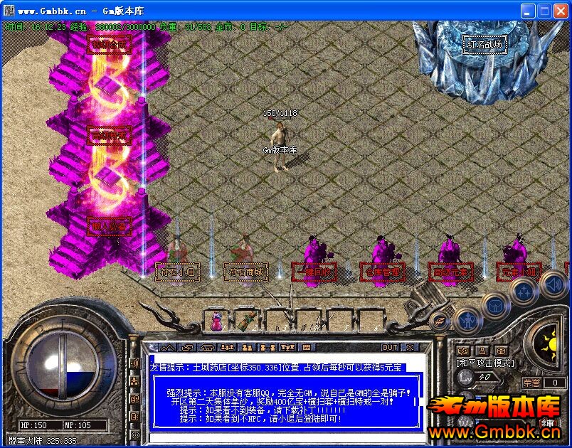 [Gm汾]ţֻ15ĸб䴫汾|ȼ|Ԫ|ţ|Hero - Gm汾 - ţֻ
